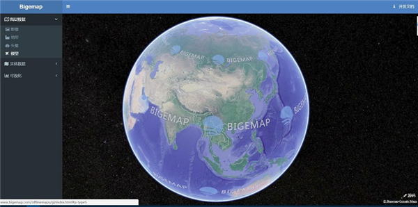 BIGEMAP高清卫星地图
