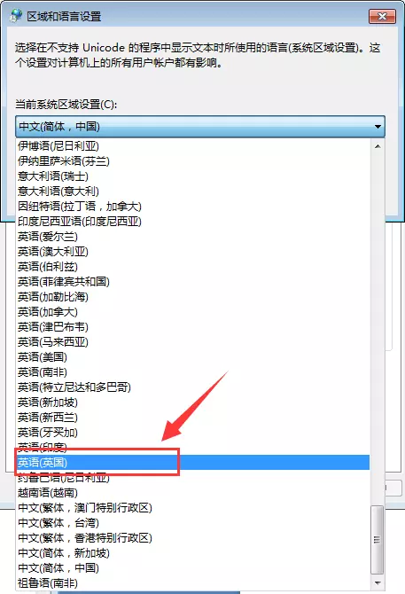 Win7桌面文件名显示乱码的详细处理方法