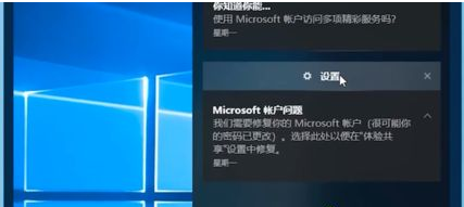Windows10蓝屏修复的方法？Win10蓝屏解决办法