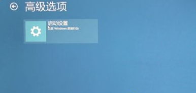 Windows10蓝屏修复的方法？Win10蓝屏解决办法