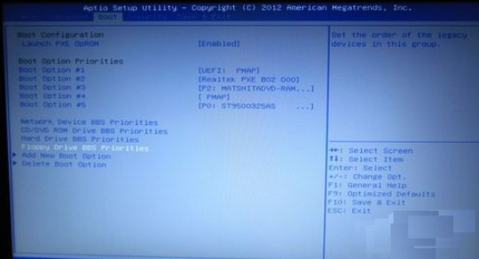 使用U盘安装系统出现电脑蓝屏怎么办？