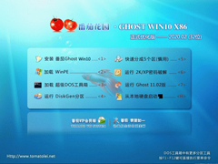 萝卜家园 GHOST WIN10 X64 官方专业版 V2020.02