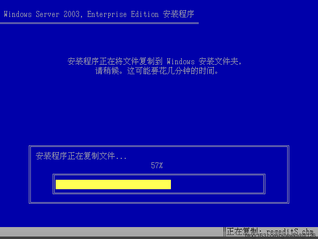 Windows Server 2003 Enterprise Edition SP2 完整安装版V2.2