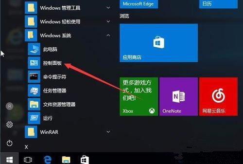 Windows10自带内存检测工具好用吗？如何使用？