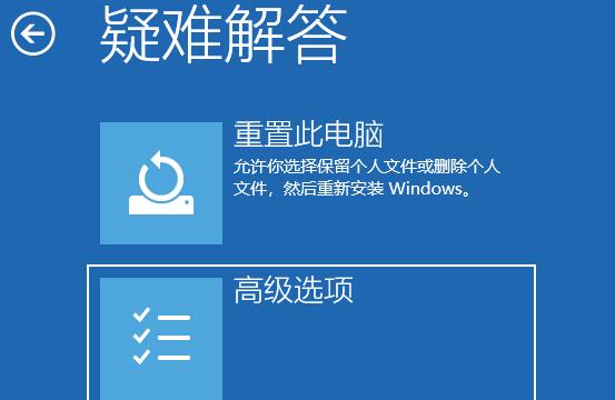 Win11开机如何强制进入安全模式？Windows11进入安全模式的方法