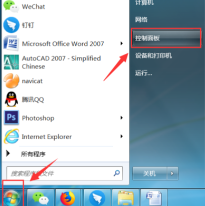 Windows7旗舰版一直在配置更新进不去桌面怎么办