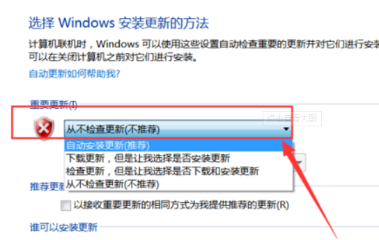 Windows7旗舰版一直在配置更新进不去桌面怎么办