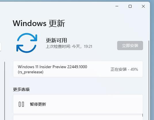 Windows11 22454收不到或提示某些更新文件没有正确签名和TPM验证通不过解决方法