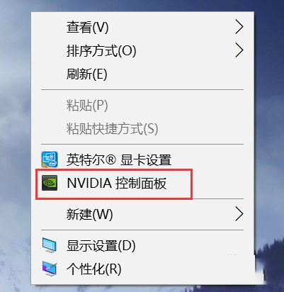 Win10电脑右击不显示nvidia控制面板？怎么解决？