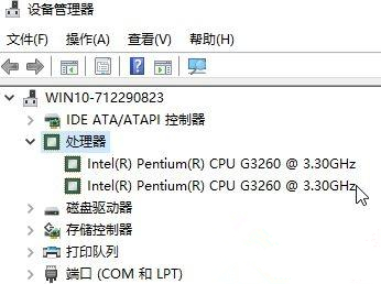 Win10如何设置CPU核心数？Win10设置CPU核心数的方法