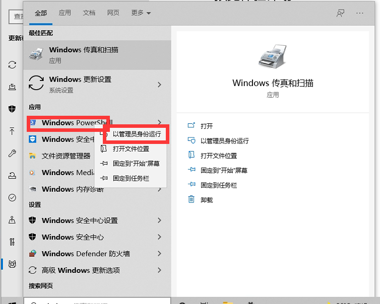 Windows11预览体验计划空白怎么解决？