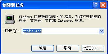 Win XP开机提示找不到wininet.dll文件怎么解决？