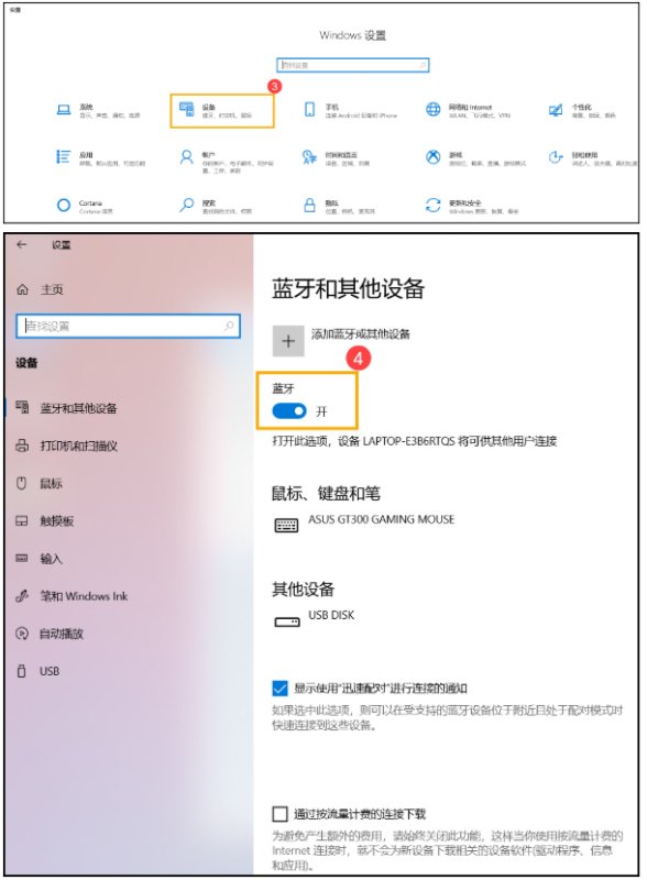 Win10excel打不开怎么办？Win10excel打不开的解决方法