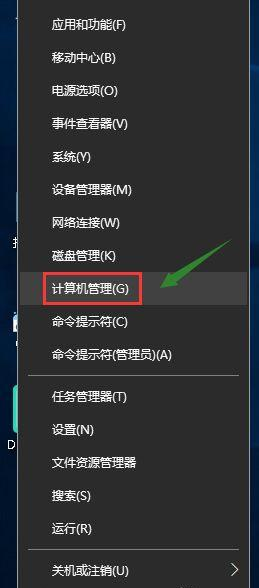 Win10系统键盘突然打不出中文字怎么办？