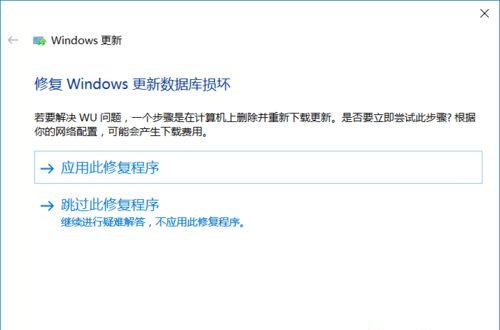 Win10系统提示“Window10无法更新，正在撤销”怎么办？