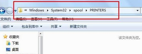 Win7系统提示打印机驱动正在使用无法删除怎么办？