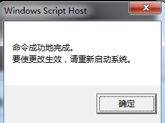 windows7内部版本7601副本不是正版怎么办？