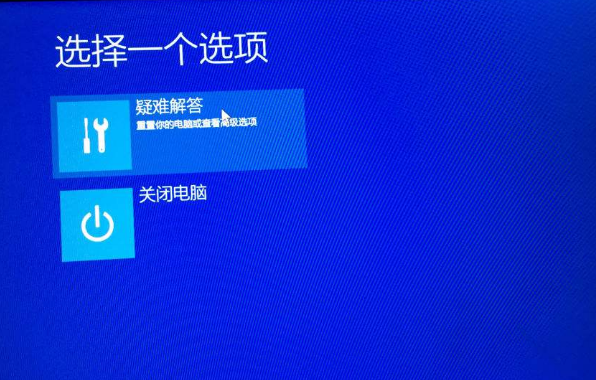 Win10 inaccessible boot device无法进入系统怎么解决？