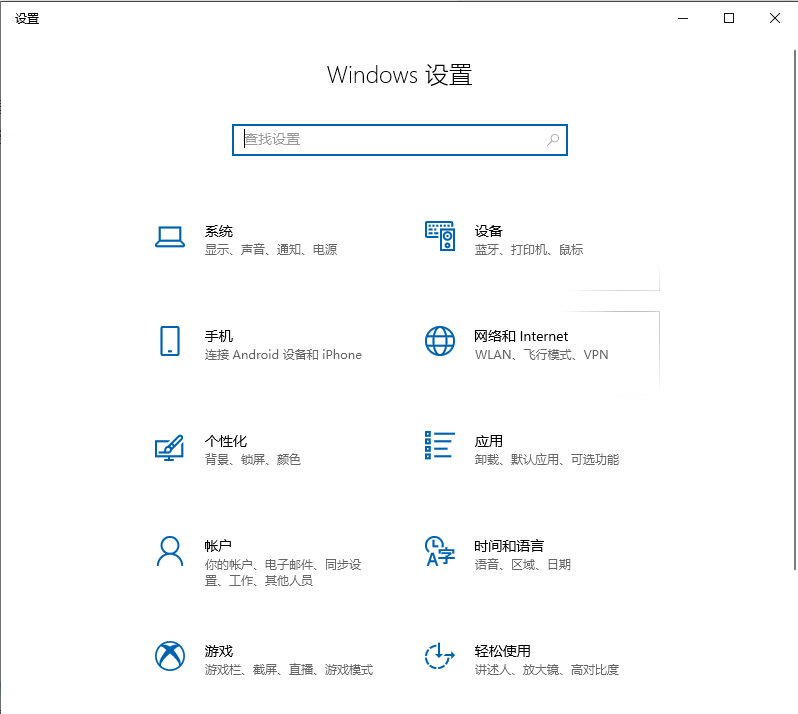 Windows 10系统正版和盗版有什么区别吗？