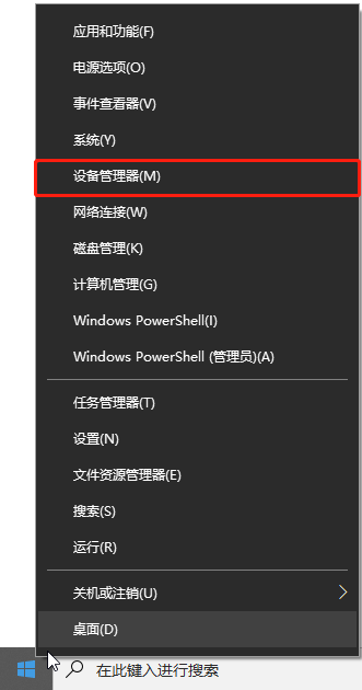Windows10如何禁止鼠标唤醒电脑？Windows10禁止鼠标唤醒电脑方法