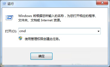 Windows7旗舰版系统怎么打开路由器管理页面？