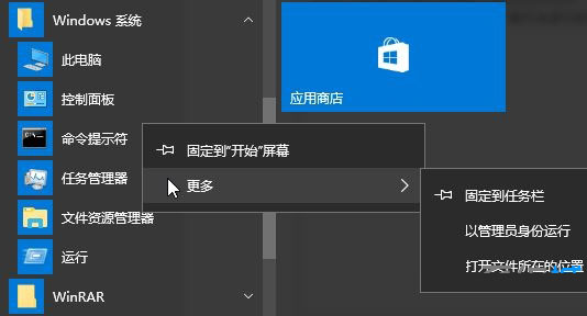 Windows10系统安装失败错误代码0x80240034怎么解决？