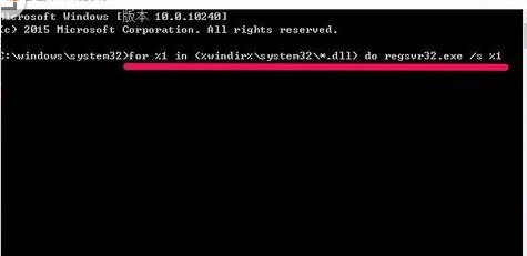 xlive.dll没有被指定在windows运行怎么办？xlive.dll没有被指定在windows运行解决方法