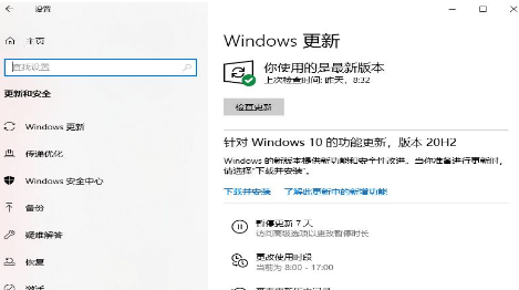 windows10如何关闭自动更新？win10关闭自动更新方法大全
