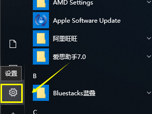 电脑黑屏如何一键还原？windows10系统黑屏一键还原办法