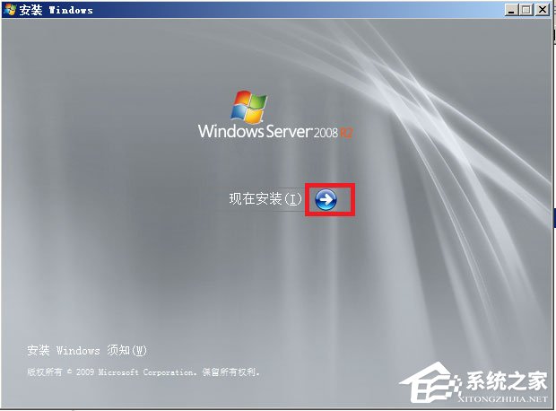 原版Windows server 2008如何安装？硬盘安装原版Windows server 2008教程