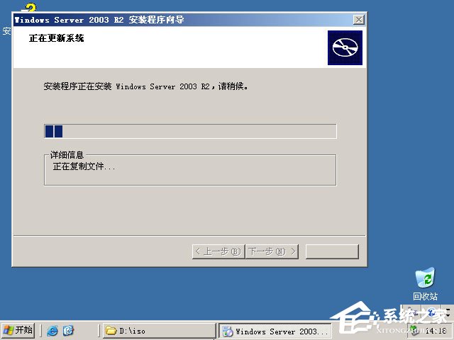 如何安装原版Windows server 2003？U盘安装原版Windows server 2003教程