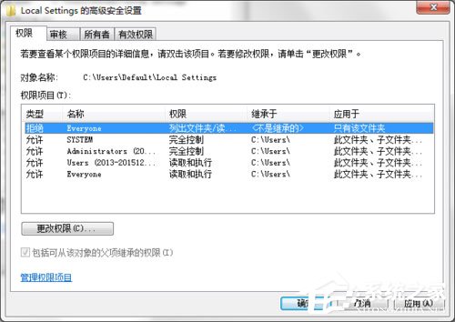 Win7光盘映像文件怎么打开？Win7打开光盘映像文件的方法