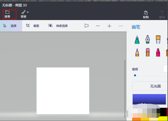 如何在windows10上使用Paint 3D调整图像大小