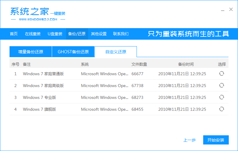 MSDN 微软官方windows10 64位系统下载
