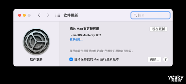 苹果iOS、iPadOS和macOS集体更新一览：官方建议所有用户升级