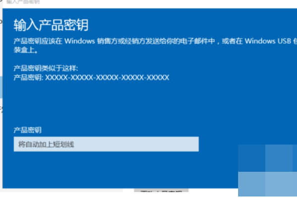 windows许可证即将过期怎么办？windows许可证即将过期处理教程
