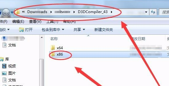 电脑d3dcompiler43.dll文件丢失怎么办？恢复电脑d3dcompiler43.dll文件的步骤