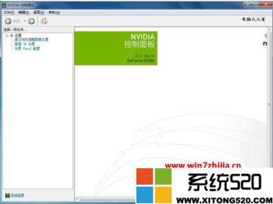 windows7双显卡切换如何操作？win7笔记本双显卡怎么切换到独立显卡