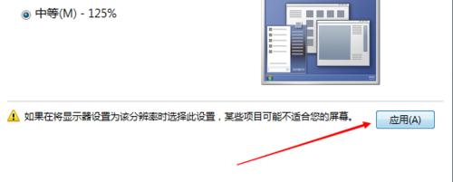 windows7剪切文件夹到另一个文件夹出现未响应怎么办?