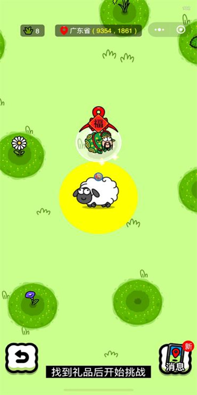 《羊了个羊》羊羊大世界玩法介绍