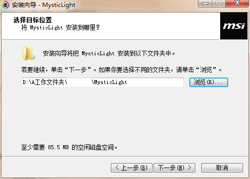MSI Mystic Light