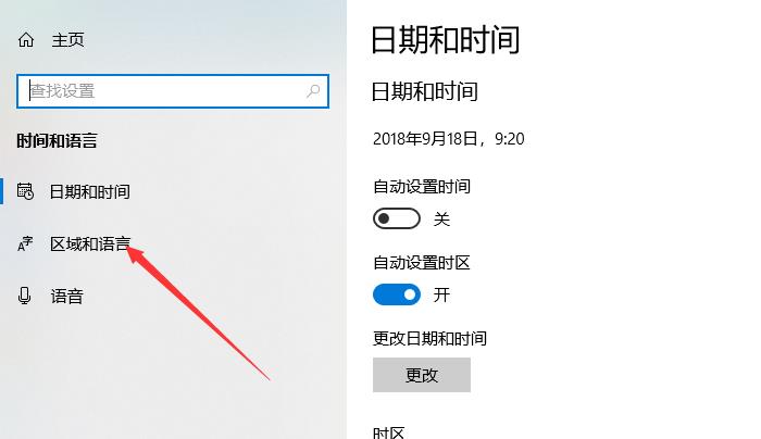 win10录屏软件置中文教程