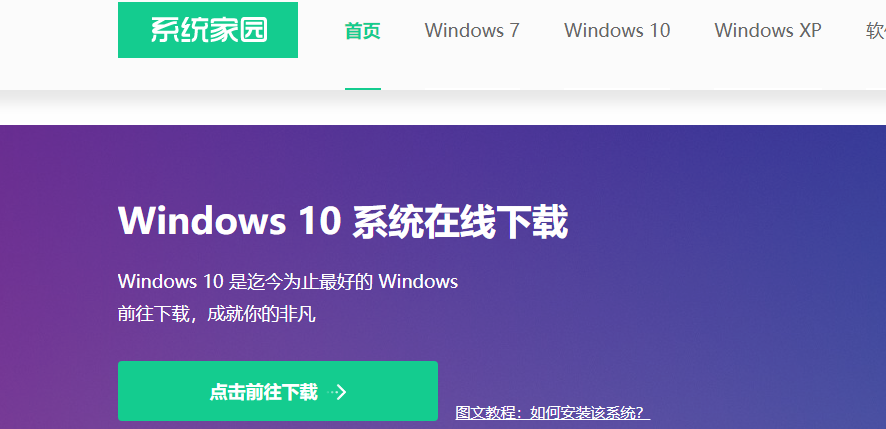 windows10黑屏系统调不出任务管理器怎么办