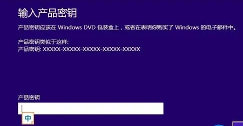 windows许可证即将过期的五种解决方法！