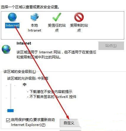 win10此网站无法提供安全连接的解决方法