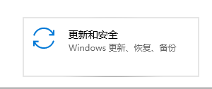 windows11安全中心有个黄色感叹号如何关闭？