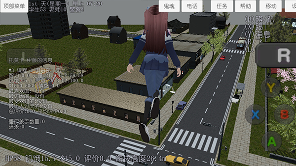 校园女生模拟器 V1.0 中文版