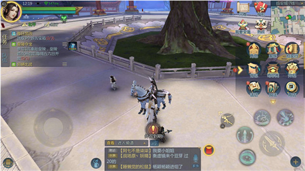 剑侠世界2满V版 v1.4.20064安卓版