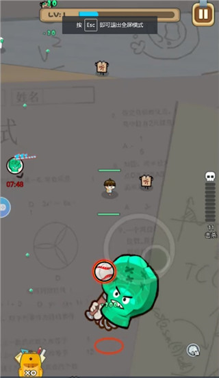 暴走梦幻游戏官方版 v2.3.7011安卓版