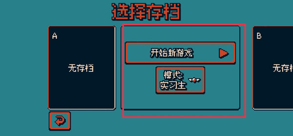 战环空间手机版中文版 v1.9.56安卓版
